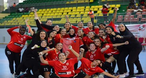 كرة يد.. سيدات الأهلي يتأهلن إلى نصف نهائي إفريقيا للأندية